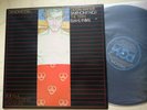 Denon Desir Japan Press Pcm Digital Mahler Symphony No.1 / The Titan Inbal NM