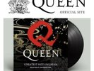 Queen Greatest Hits in Japan Vinyl LP Ltd Ed 2000 Worldwide QOL SOLD OUT MINT