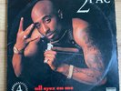 2pac - ALL EYES ON ME 12