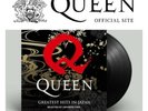 QUEEN - GREATEST HITS IN JAPAN - VINYL LP - ONLY 2000 - SOLD OUT - preorder
