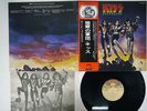 KISS DESTROYER CASABLANCA VIP-6395 Japan OBI VINYL LP