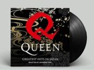 QUEEN GREATEST HITS IN JAPAN HEAVYWEIGHT VINYL LIMITED EDITION OF 2000 (2021)