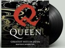 Queen Greatest Hits In Japan Heavyweight Vinyl LP Limited Edition /2000 SOLD OUT
