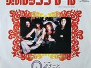 Queen - Keep Yourself Alive / Son & Daughter. 1974. Japan 7