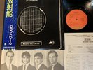 KRAFTWERK Radio-Activity JAPAN LP RECORD ECS-80418 w/ OBI+INSERT Free S&H