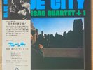 ISAO SUZUKI QUARTET+1 Blue City JAPAN LP W/OBI THREE BLIND MICE TBM-2524