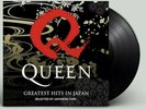 QUEEN GREATEST HITS IN JAPAN HEAVYWEIGHT VINYL LIMITED EDITION OF 2000 2021 Mint