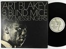Art Blakey - Three Blind Mice LP - United Artists Jazz - UAJS 15002