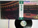DEEP PURPLE & ROYAL PHILHARMONIC ORCHESTRA WARNER P-8093W Japan OBI VINYL LP
