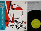 THELONIOUS MONK & SONNY ROLLINS PRESTIGE LPJ-70019 Japan OBI VINYL LP