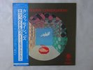Eric Dolphy Conversations Columbia SL-5126 Japan   LP OBI