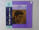 Edu Lobo Cantiga De Longe Philips SFX-7411 Japan   LP OBI