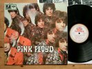 Pink Floyd - The Piper At The Gates 1967 LP 1st GER Red-Gold Columbia SMC 74 321