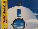 Sonny Rollins: Reel Life (VLJ-6391). 1982 Jazz LP. Japan NM Vinyl / Sleeve / OBI
