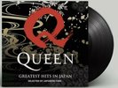 Queen greatest hits In Japen Limited Edition Only 2000
