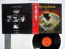 BLACKMORES RAINBOW RISING OYSTER/POLYDOR 23MM 0022 Japan OBI VINYL LP