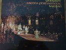 MUSSORGSKY Boris Godunov - NICOLAI GHIAUROV - KARAJAN  / DECCA SET 514-7