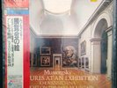 ERNEST ANSERMET Mussorgsky LP   Japan Very Best Classics   Mint Sealed