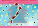RSD21: ELVIS COSTELLO - LA FACE DE PENDULE A COUCOU LTD RED VINYL LP MINT/SEALED