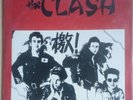 THE CLASH RED CHINA  EARLY DEMOS / CAPITOL RADIO EP AND OUTTAKES 1978 VINYL LP