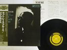 GIGI GRYCE FT. RICHARD WILLIAM RAT RACE BLUES PRESTIGE SMJ-6621 Japan OBI LP