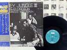 DUKE ELLINGTON MONEY JUNGLE UNITED ARTISTS LAX-3118 Japan OBI VINYL LP