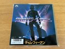 TIM FEEHAN WHERES THE FIRE JAPAN 7