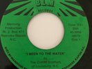 Rare Gospel Soul 45/ Clifton Brothers 