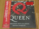 QUEEN GREATEST HITS IN JAPAN VINYL LP LIMITED EDITION 2000 ONLY SEALED MINT