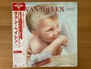 VAN HALEN 1984 WARNER P-11369 OBI JAPAN VINYL LP