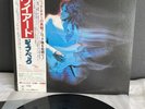 LP Jeff Beck - Wired | Japan Press | EX+/EX+ | Poster | OBI