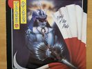 TOKYO Night Of The Blade POWERSTATION 1984 UK Press AMP4 VINYL LP EX+