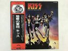 KISS DESTROYER CASABLANCA VIP-6395 Japan VINYL LP OBI