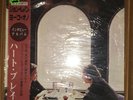 JOHN LENNON & Yoko Ono - Heart Play Unfinished Dialogue —Sealed w/Obi ??