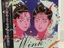 NIGHT TEMPO / SHOWA GROOVE EP-2 7