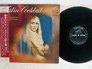 YOUICHI SUZUKI AND LATIN COMPANION LATIN COCKTAIL 3 VICTOR SJV-368 Japan OBI LP