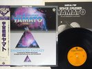 JUN FUKAMACHI SPACE CRUISER YAMATO COLUMBIA CX-7075 Japan OBI VINYL LP