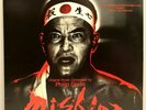 RARE LP Phillip Glass - Mishima 1985 Nonesuch – 79113