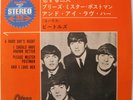 THE BEATLES 