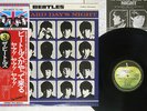 BEATLES A HARD DAY'S NIGHT APPLE EAS-80552 Japan OBI VINYL LP