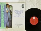 ANDRE NAVARRA MEILLEURS MORCEAUX CHOISIS CALLIOPE VIC-28072 Japan OBI VINYL LP
