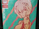 Takahashi - Evangelion Finally 2LP (Mondo Purple Marble Vinyl) Anime Soundtrack