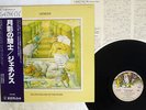 GENESIS SELLING ENGLAND BY THE POUND CHARISMA RJ-7304 Japan OBI VINYL LP