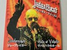 JUDAS PRIEST: Jawbreaker / Halls of Valhalla 7