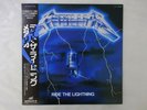 Metallica Ride The Lightning Nexus International K25P 501 Japan   LP OBI