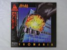 Def Leppard Pyromania Vertigo 25PP-59 Japan   LP OBI