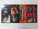 Kiss Alive II Casablanca VIP-9529 30 Japan   LP OBI