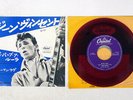 GENE VINCENT BE-BOP-A-LULA CAPITOL 7P-14 Japan RED VINYL VINYL 7