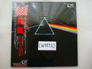 Pink Floyd The Dark Side Of The Moon Japan Market Version Vinyl EMLF-97002