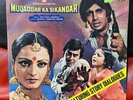 Muqaddar Ka Sikandar-Featuring Story DialoguesBollywood Vinyl Lp.Gatefold.2 Disc